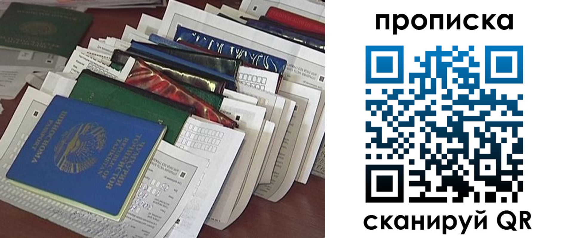 купить прописку в Сергаче