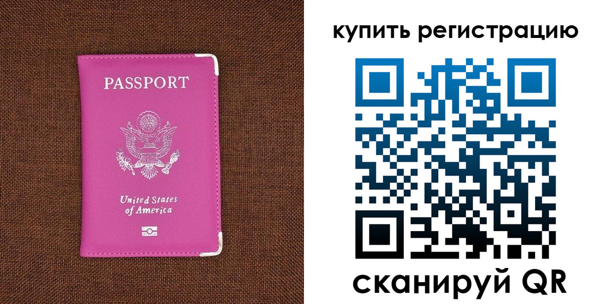 регистрация для дет. сада в Сергаче
