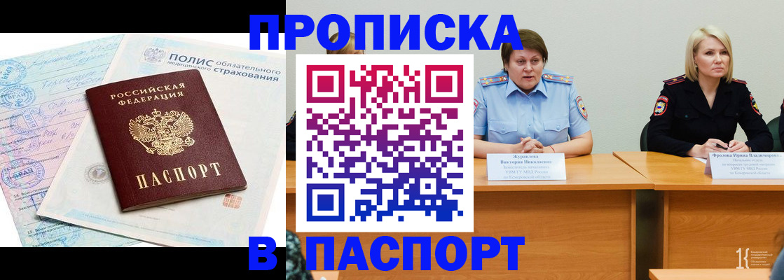 временная регистрация собственник в Сергаче