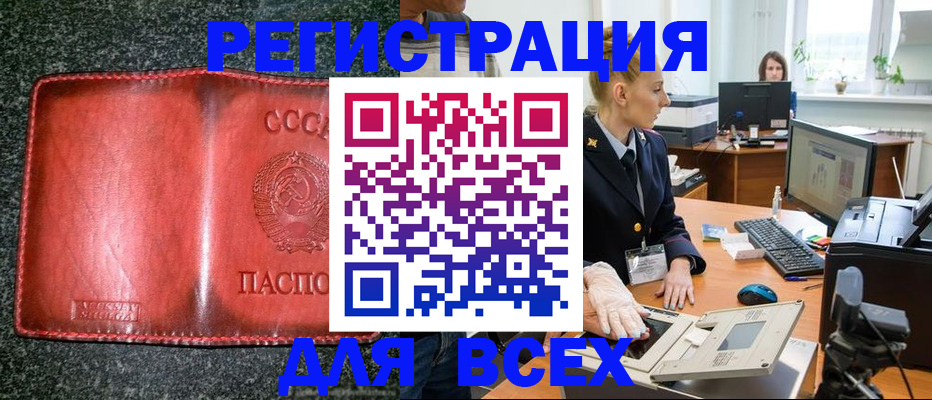 прописка поиск в Сергаче